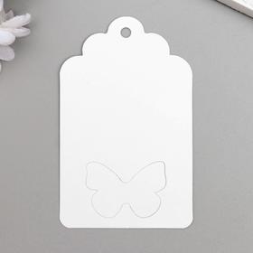 Бирка картон мелованный "Нежность с бабочкой" белая 8х5 см