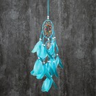 Ловец снов "Каскад, бирюзовый" 44х11 см - фото 23303062