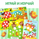 Наклейки обучающие «Весёлые кружочки», набор 4 шт. по 16 стр., А4 - Фото 4