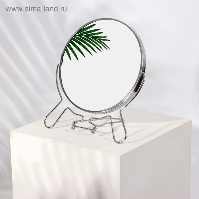 Зеркало складное-подвесное, двустороннее, с увеличением, d зеркальной поверхности 14 см, цвет серебряный - Фото 1