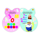 Набор формовых книг с наклейками «Новый год с Дедом Морозом», 3 шт. по 12 стр. - Фото 4