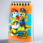 Щенячий патруль. Блокнот на гребне PAW PATROL "Будь молодцом", 64 листа, А7 - Фото 1