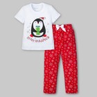 Пижама для девочки: джемпер и брюки KAFTAN «Хочу подарков», 7–8 лет, размер 34 - Фото 6