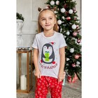 Пижама для девочки: джемпер и брюки KAFTAN «Хочу подарков», 7–8 лет, размер 34 - Фото 2