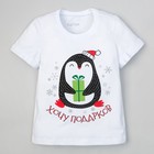 Пижама для девочки: джемпер и брюки KAFTAN «Хочу подарков», 9–10 лет, размер 36 - Фото 7