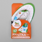 Рулетка "Лапа", 5 м, до 35 кг, принт совы - Фото 7