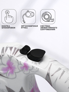 Цветы