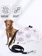 Рулетка «Салют», 5 м, до 35 кг, принт, белая - Фото 3