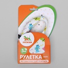 Рулетка «Лапа», 5 м, до 35 кг, принт собаки - Фото 7