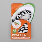 Рулетка «Лапа», 5 м, до 35 кг, принт зебра - Фото 7
