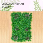 Декоративная панель, 60 × 40 см, «Большие цветы», Greengo - фото 318132600