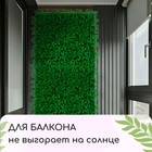 Декоративная панель, 60 × 40 см, «Большие цветы», Greengo - фото 8425236