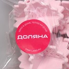 Шарики для стирки пуховиков и одеял Доляна, 4 шт., d=5 см, розовые - Фото 6