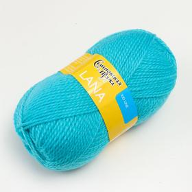 

Пряжа Lana (Лана) 50% шерсть, 50% акрил 200м/50гр (343 айсберг)