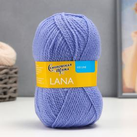 Пряжа Lana (Лана) 50% шерсть, 50% акрил 200м/50гр (11331 гиацинт_NEW) 3931293