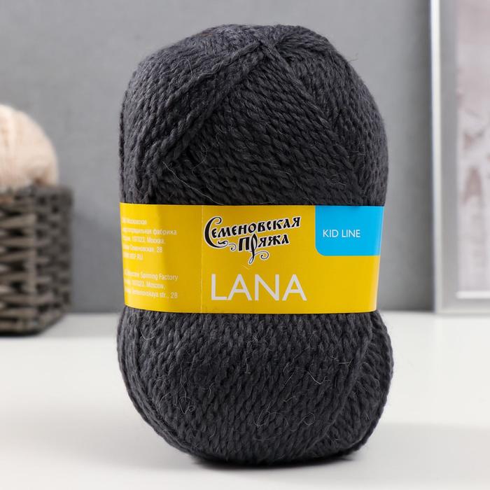 Пряжа Lana (Лана) 50% шерсть, 50% акрил 200м/50гр (951 графит)