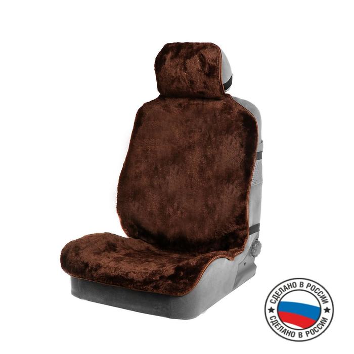 Накидка на сиденье, натуральная шерсть, коричневый - Фото 1