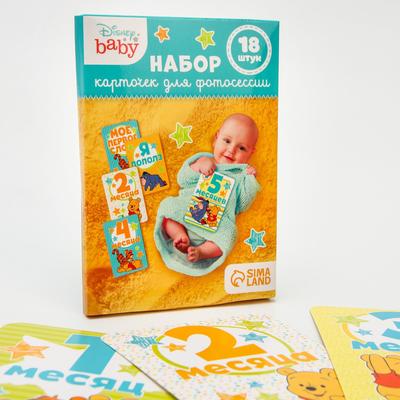 Набор карточек для фотосессий, Медвежонок Винни и его друзья, 12 х 8 см