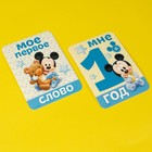 Набор карточек для фотосессий, Микки Маус, 10х15 см - Фото 5