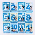 Карточки для фотосессии, 18 штук, 10×15 см, Микки Маус - Фото 5