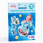 Набор карточек для фотосессий, Микки Маус, 10х15 см - Фото 7