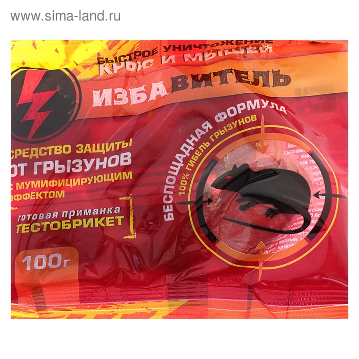 Тесто-брикет от грызунов "Избавитель", пакет, 100 г - Фото 1