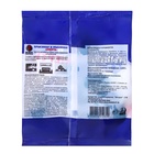 Тесто-брикет крысиная и мышиная смерть «Избавитель», 100 г - Фото 2