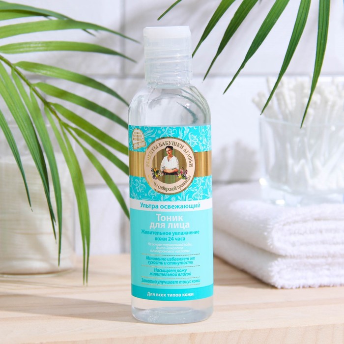 Тоник для лица "Рецепты бабушки Агафьи", Ультра освежающий, 200 мл - Фото 1