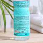 Тоник для лица "Рецепты бабушки Агафьи", Ультра освежающий, 200 мл - Фото 2