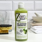 Мыло для очищения любых поверхностей Zero, оливковое, 500 мл - Фото 1