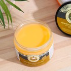 Мыло для волос и тела «Рецепты бабушки Агафьи», медовое, 300 мл - фото 24349397