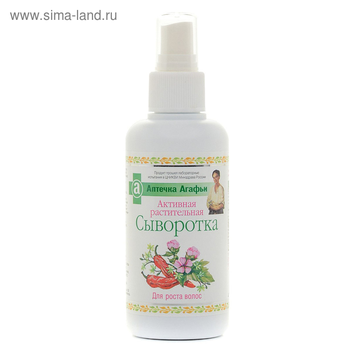Сыворотка для роста волос «Аптечка Агафьи», 150 мл - Фото 1