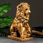 Фигура "Лев сидя с шаром" бронза, 29х18х45см - фото 1405146