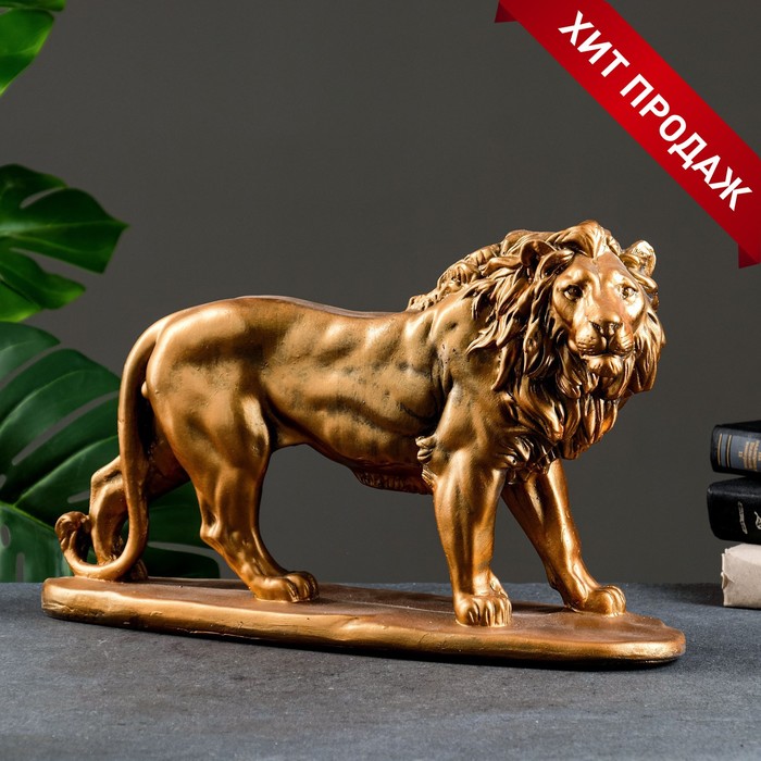 Фигура гипс «Лев идущий», под бронзу, 42×26×11 см - Фото 1