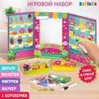 Игровой набор «Мой магазин»: деньги, монеты, фигурки, маркер - Фото 1