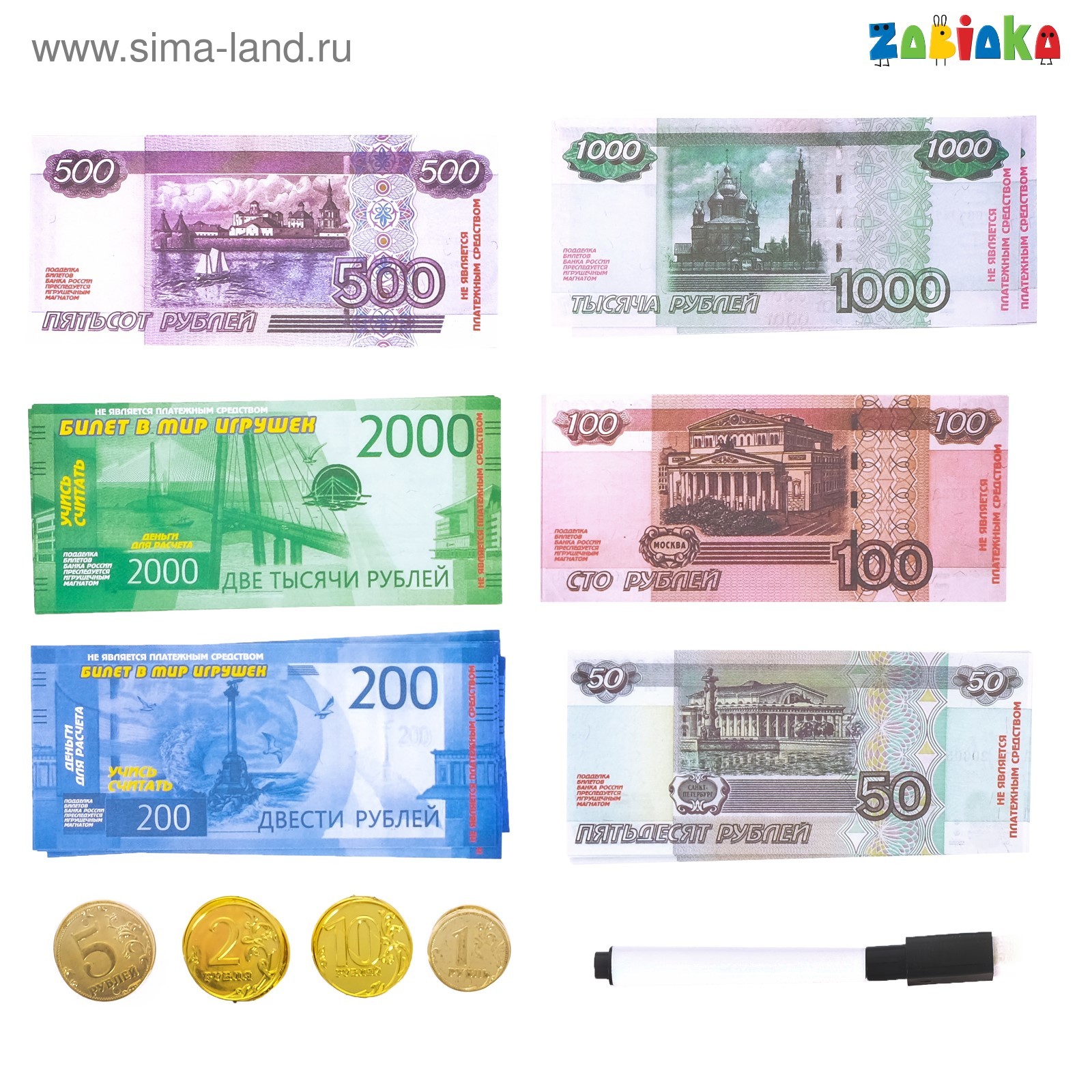 Файл:Banknote 1000 rubles 2010 front.jpg - Вікіпедія