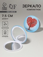 Зеркало складное «Деревья», d=7.5 см, с увеличением х2, голубой/красный - Фото 1