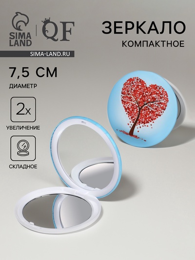 Зеркало складное «Деревья», d=7.5 см, с увеличением х2, голубой/красный
