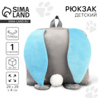 Рюкзак детский для девочки «Зайчик с морковкой»,28×4×28 см - Фото 1