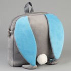 Рюкзак детский для девочки «Зайчик с морковкой»,28×4×28 см - Фото 3