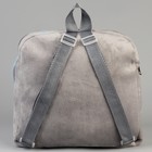 Рюкзак детский для девочки «Зайчик с морковкой»,28×4×28 см - Фото 7