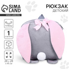 Рюкзак детский плюшевый для девочки «Зайка с сердечком», 28×4×28 см - Фото 1