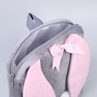 Рюкзак детский плюшевый для девочки «Зайка с сердечком», 28х4х28 см - фото 4258579