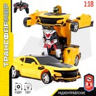 Робот радиоуправляемый «Автобот», трансформируется, световые эффекты, масштаб 1:18 - Фото 1