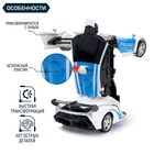 Робот радиоуправляемый «Полицейский», световые эффекты, трансформируется с пульта - Фото 4