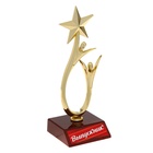 Фигура наградная на выпускной «Выпускник», пластик, 18×6×6 см - Фото 3