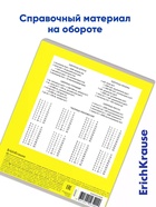Тетрадь 12 листов, ErichKrause «Классика» Bright, обложка мелованный картон, желтая - Фото 6