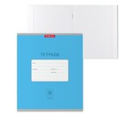 Тетрадь 12 листов, ErichKrause «Классика» Bright, обложка мелованный картон, голубая - Фото 5