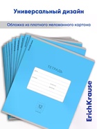 Тетрадь 12 листов, ErichKrause «Классика» Bright, обложка мелованный картон, голубая - Фото 2