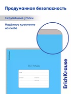 Тетрадь 12 листов, ErichKrause «Классика» Bright, обложка мелованный картон, голубая - Фото 5